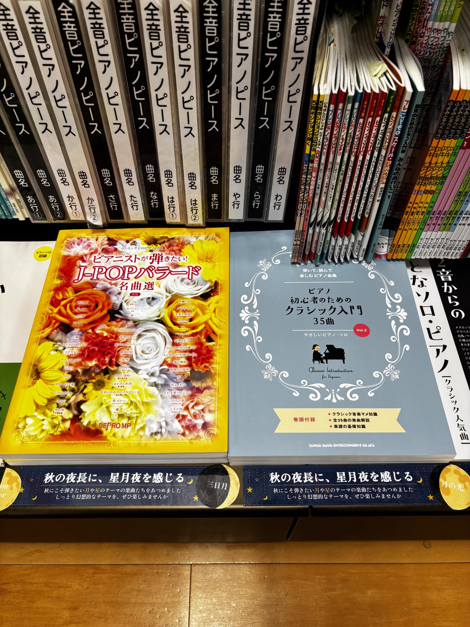 島村楽器 仙台ロフト店 on X: 