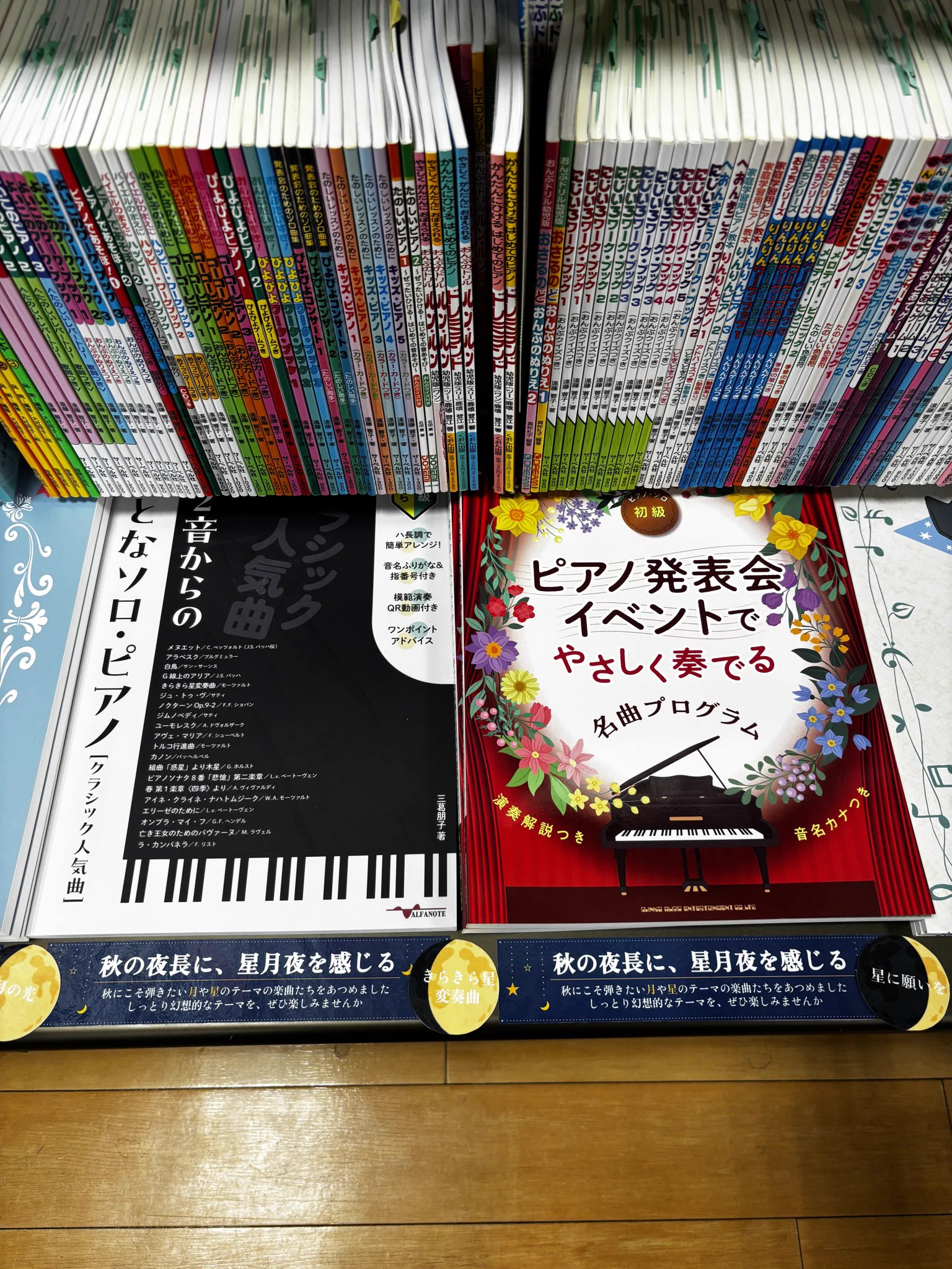 島村楽器 仙台ロフト店 on X: 