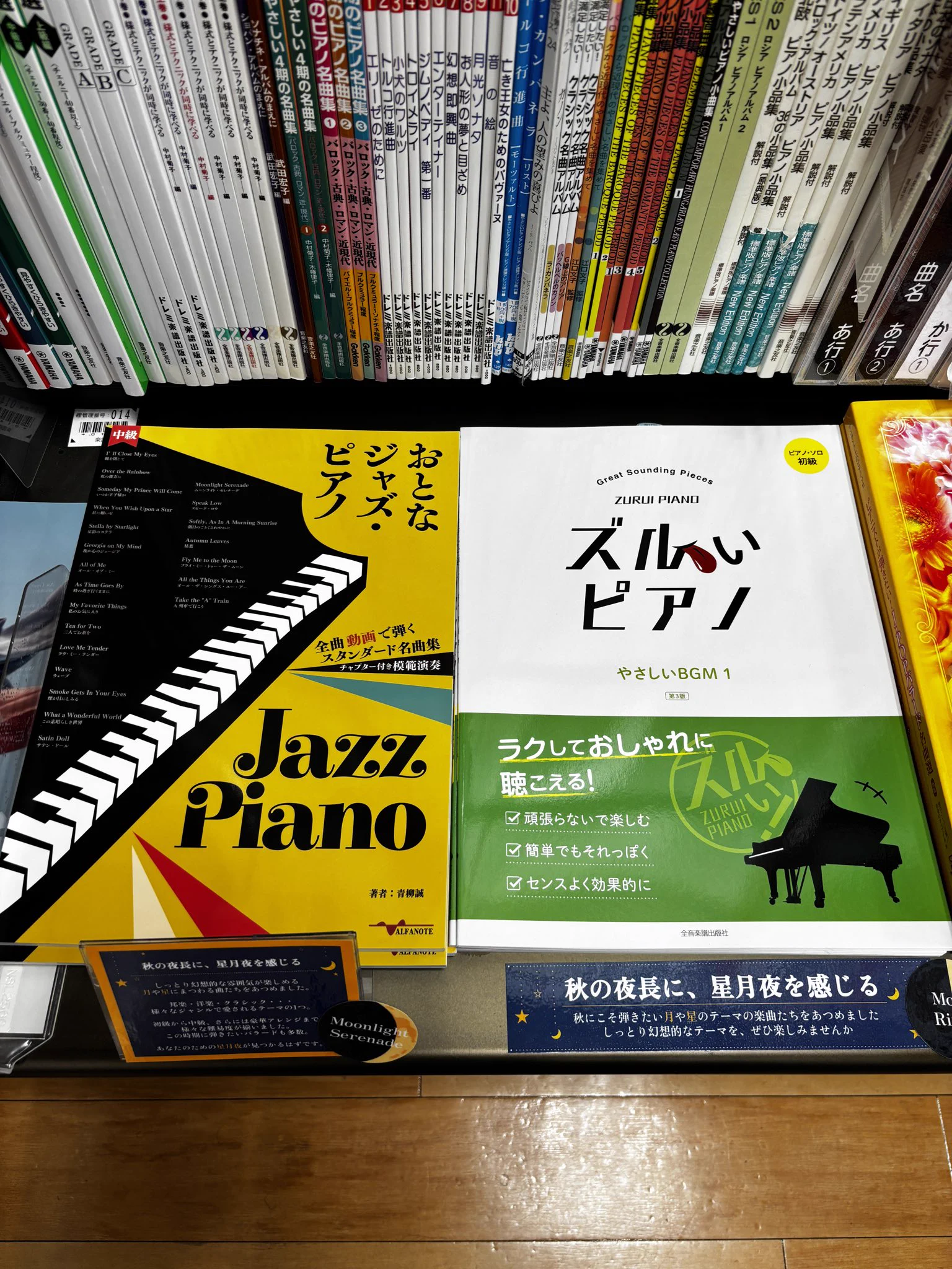 島村楽器 仙台ロフト店 on X: 