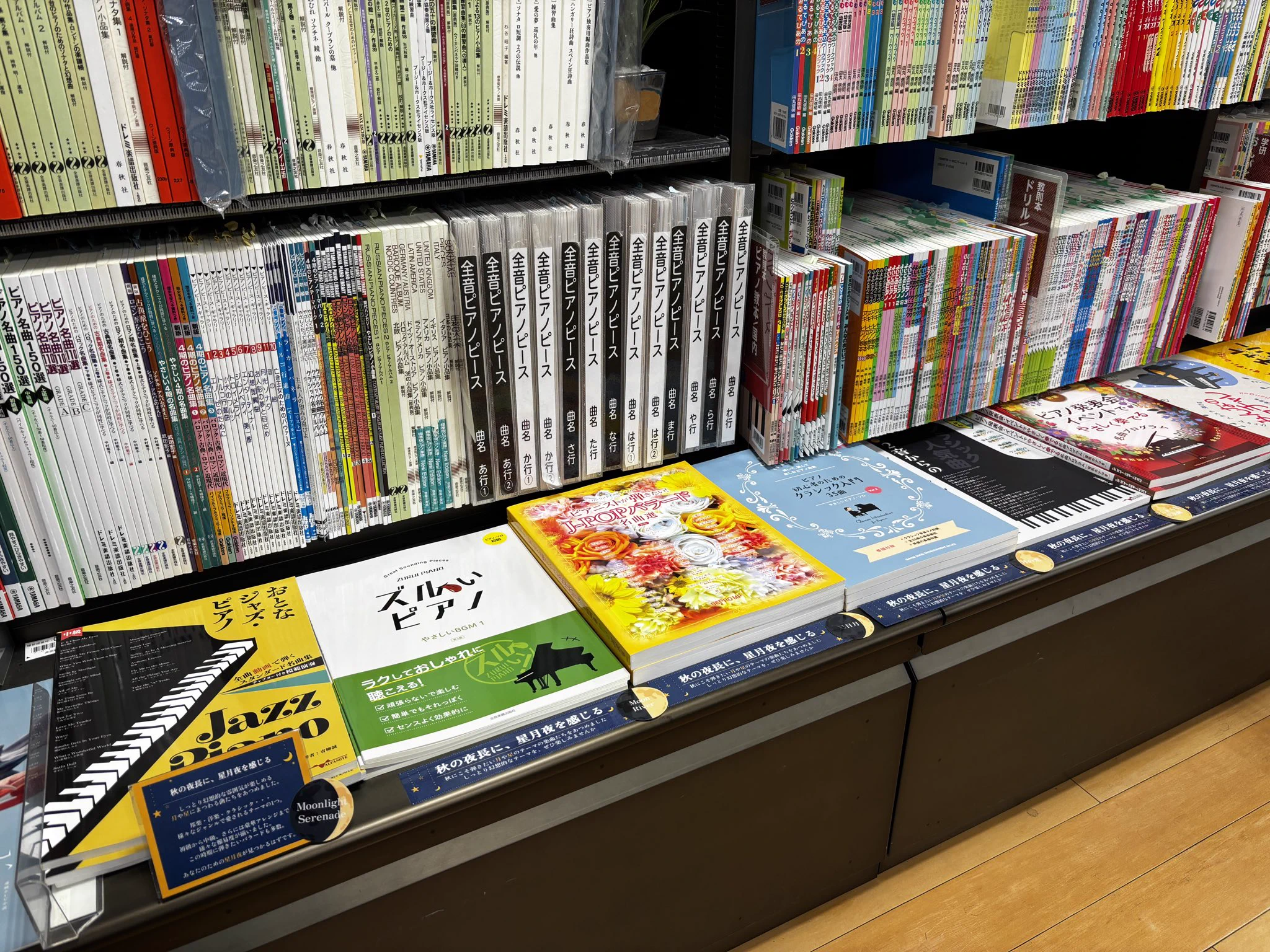 島村楽器 仙台ロフト店 on X: 