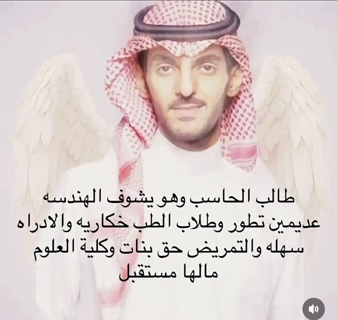 ITsduacoc's tweet photo. لا هذا طالب الحاسب وهو يشوف طالب الحاسب بياخذ مكانه الAI https://t.co/ZapV3A9Zbb