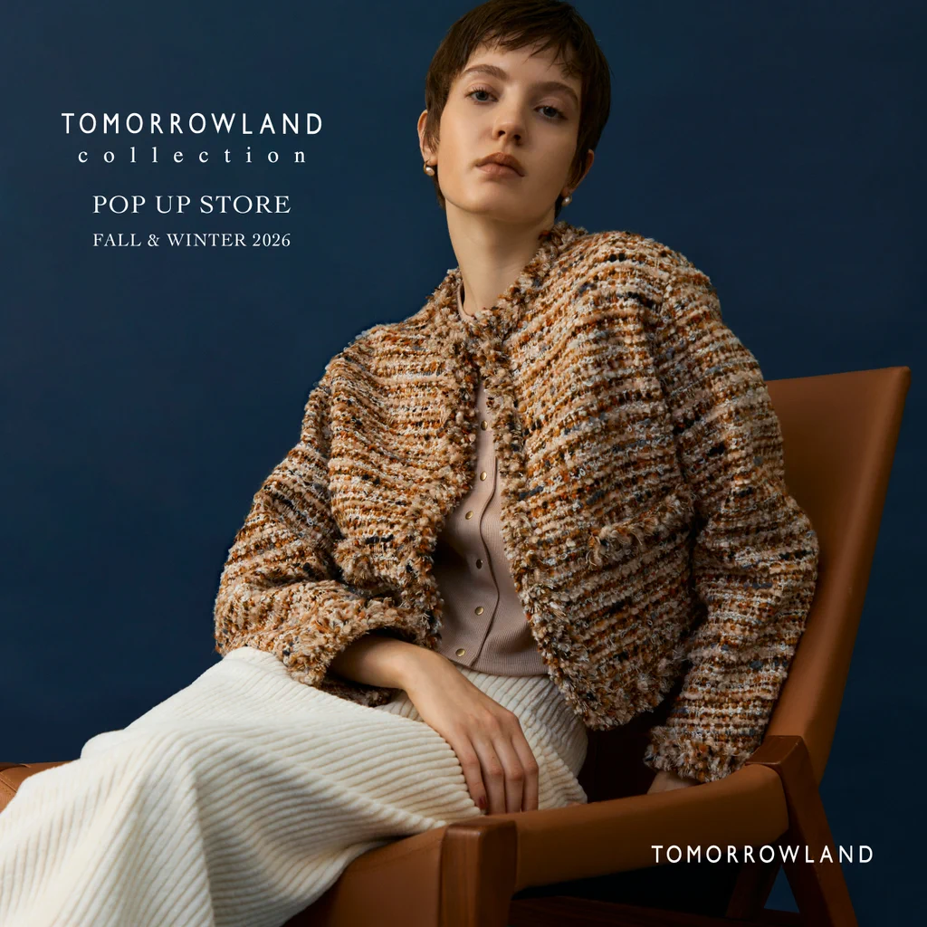 TOMORROWLAND フリンジ付きツイードトップス TOMORROWLAND on X: 