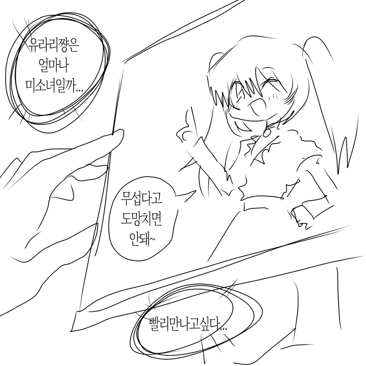 D1enosour's tweet photo. 비윤리소재주의 https://t.co/wn31gEBoOY