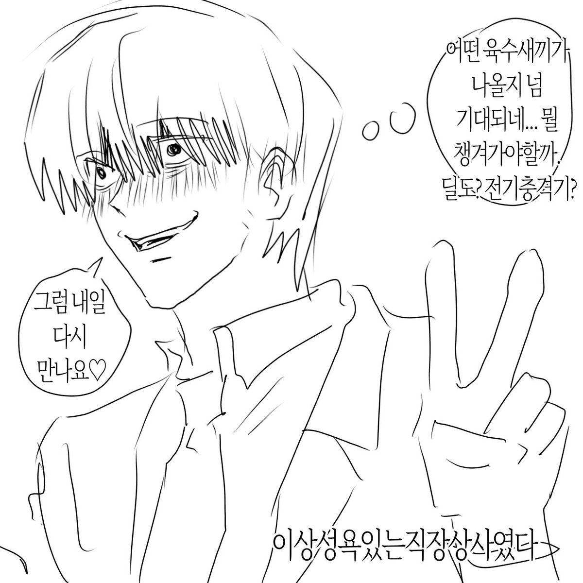 D1enosour's tweet photo. 비윤리소재주의 https://t.co/wn31gEBoOY