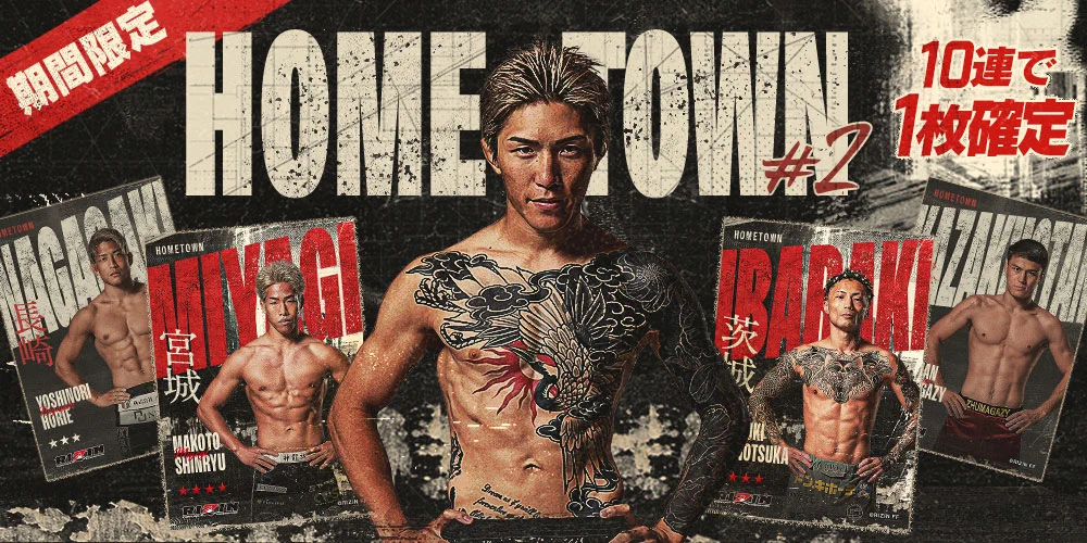 公式】RIZIN CARD COLLECTION（ライコレ） (@rizincc) / X