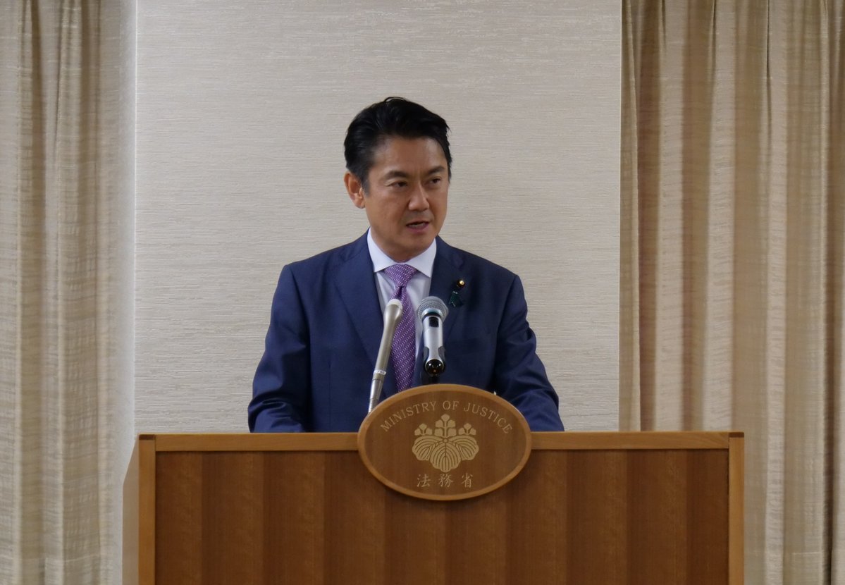 MOJ_HOUMU's tweet photo. 【初登庁後記者会見】
山下貴司法務大臣が、��務省��初登庁し、記者会見を行いました。
法務省HPはこちら
👉https://t.co/XchgVZzNZc
#法務省 https://t.co/Dgi9EF8kjh