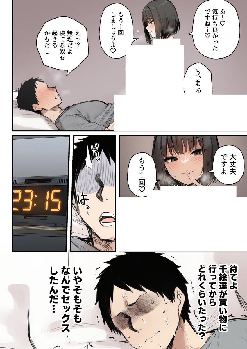 MorikRadin's tweet photo. https://t.co/gRzCgwIMcv