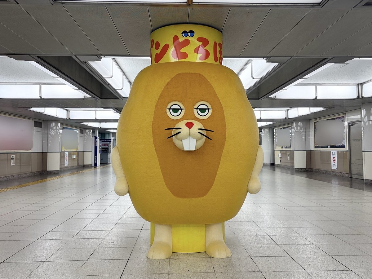 pandorobo_JP's tweet photo. #JR池袋駅 に、はくりょくまんてんな おれたちが しゅつげん！
10/4まで なので、ぜひ みにいってくれ。
くわしくは こちらをチェックだ。
https://t.co/yVrlWMhYL8 https://t.co/k0Vb21I72p