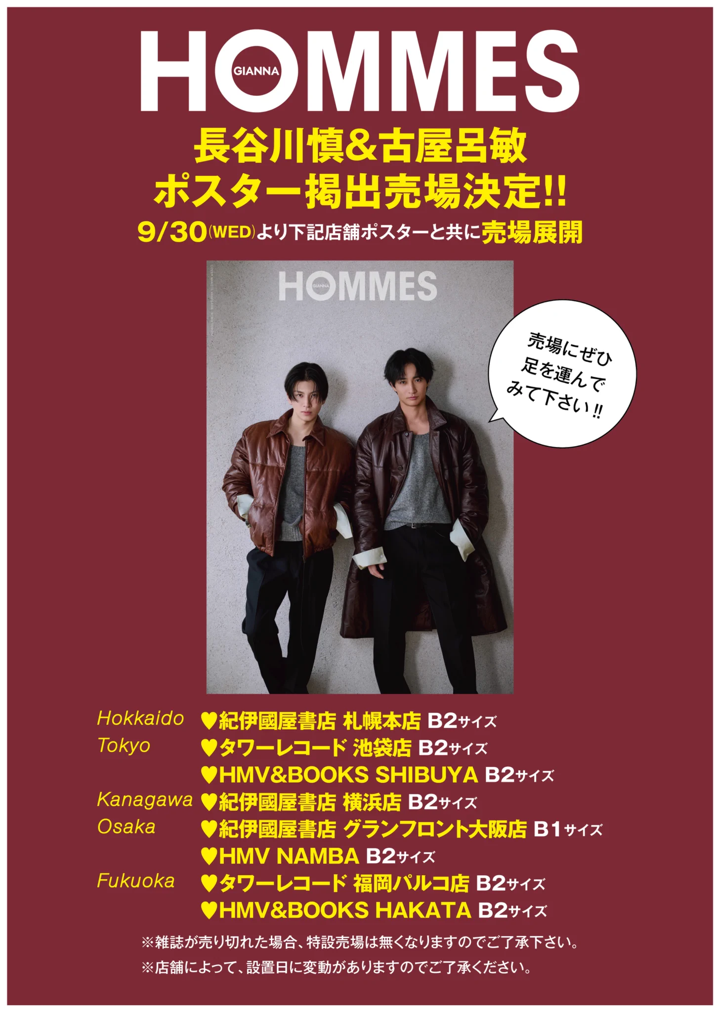 えあー🌹🐻にどらば on X: 