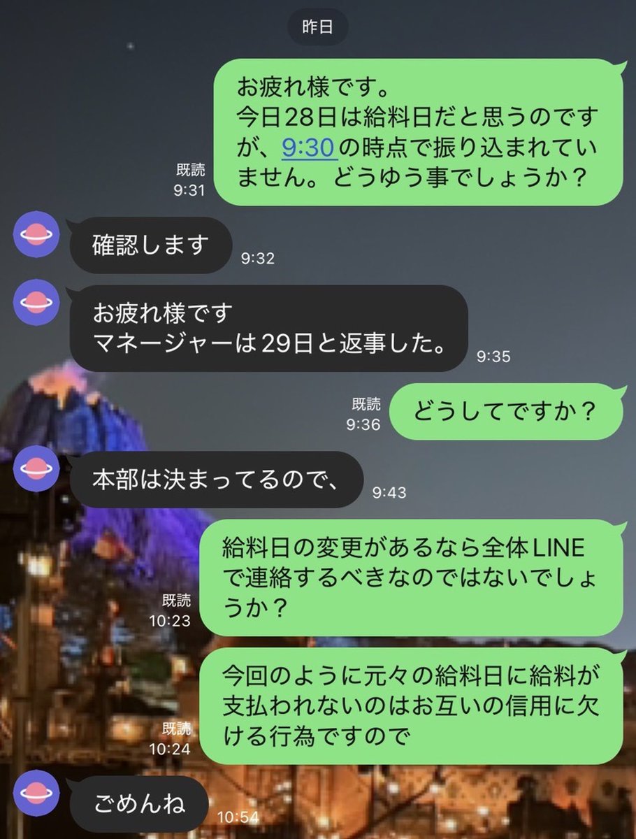 DEATHDOL_NOTE's tweet photo. 【害悪度B】

ミニストップ(練馬富士見台2丁目店)
店長 (中国人)

1枚目 : ファミマの製品をミニストップで販売
2枚目 : ポケモンカードを販売せず回収
3枚目 : 給料日を勝手に変更 https://t.co/Pm65AyNMM7