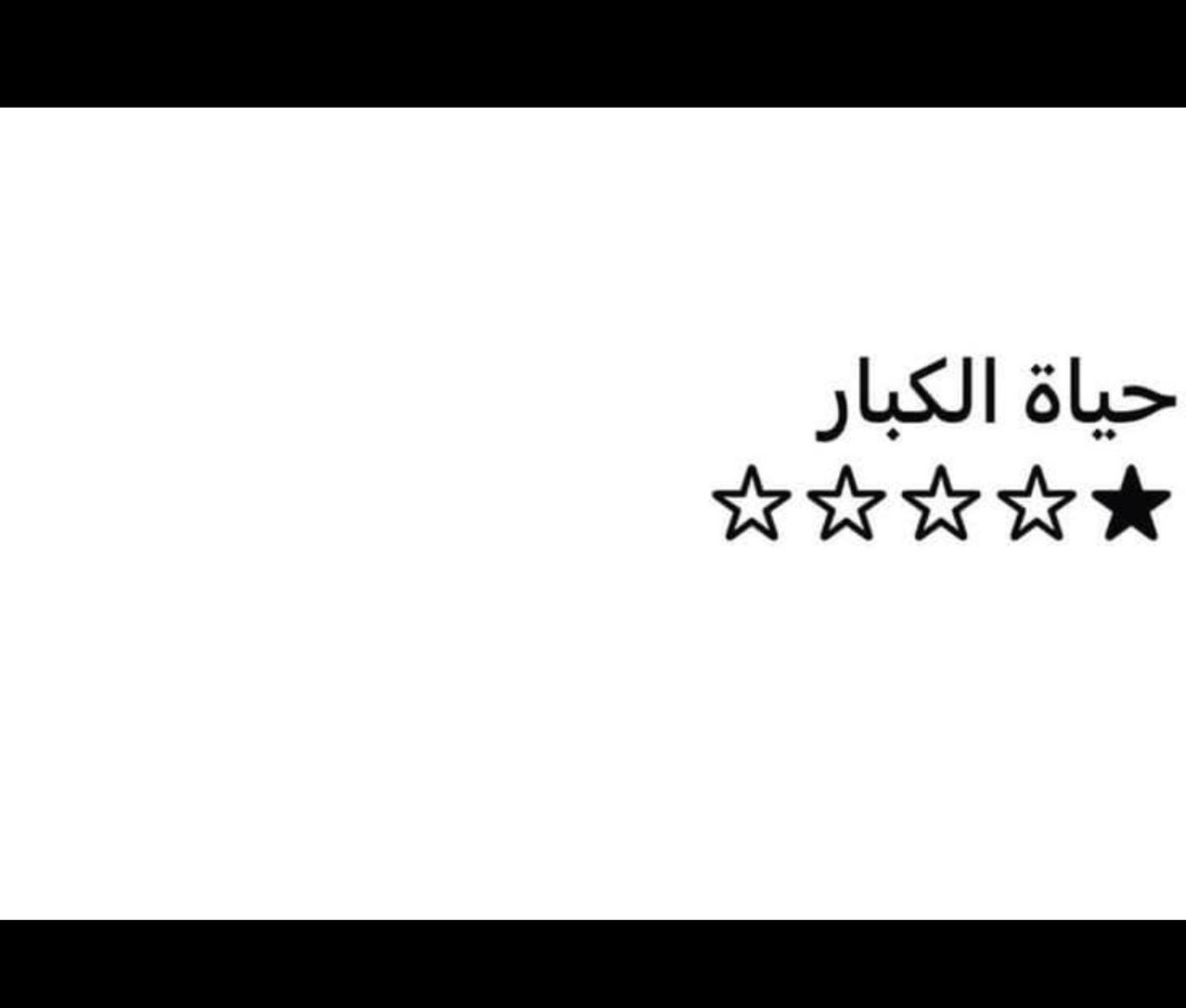 Sha_houda's tweet photo. https://t.co/jUf1NjruJX