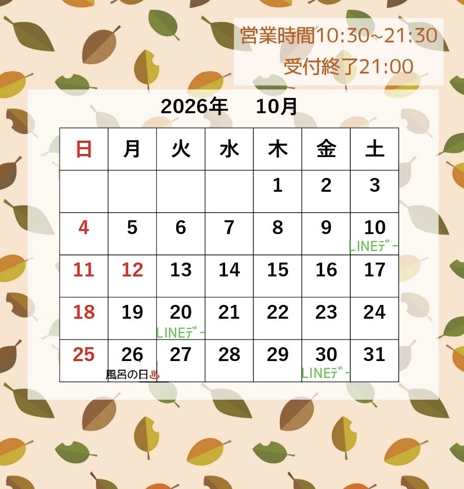 mikinosato__'s tweet photo. 10月の入浴営業カレンダーです。
よろしくお願いいたします😀 https://t.co/LpkPb4N5IY