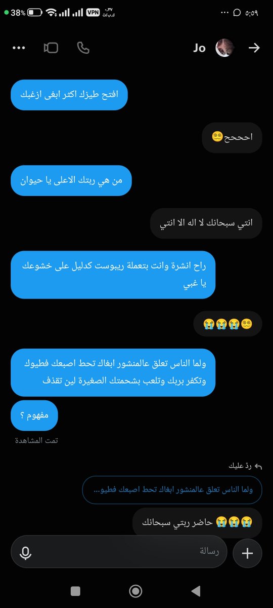 atheist___69's tweet photo. أحد عبادي الصالحين 👈🏻👉🏻😂👡🤤🔥 https://t.co/mTUzPXHTH6