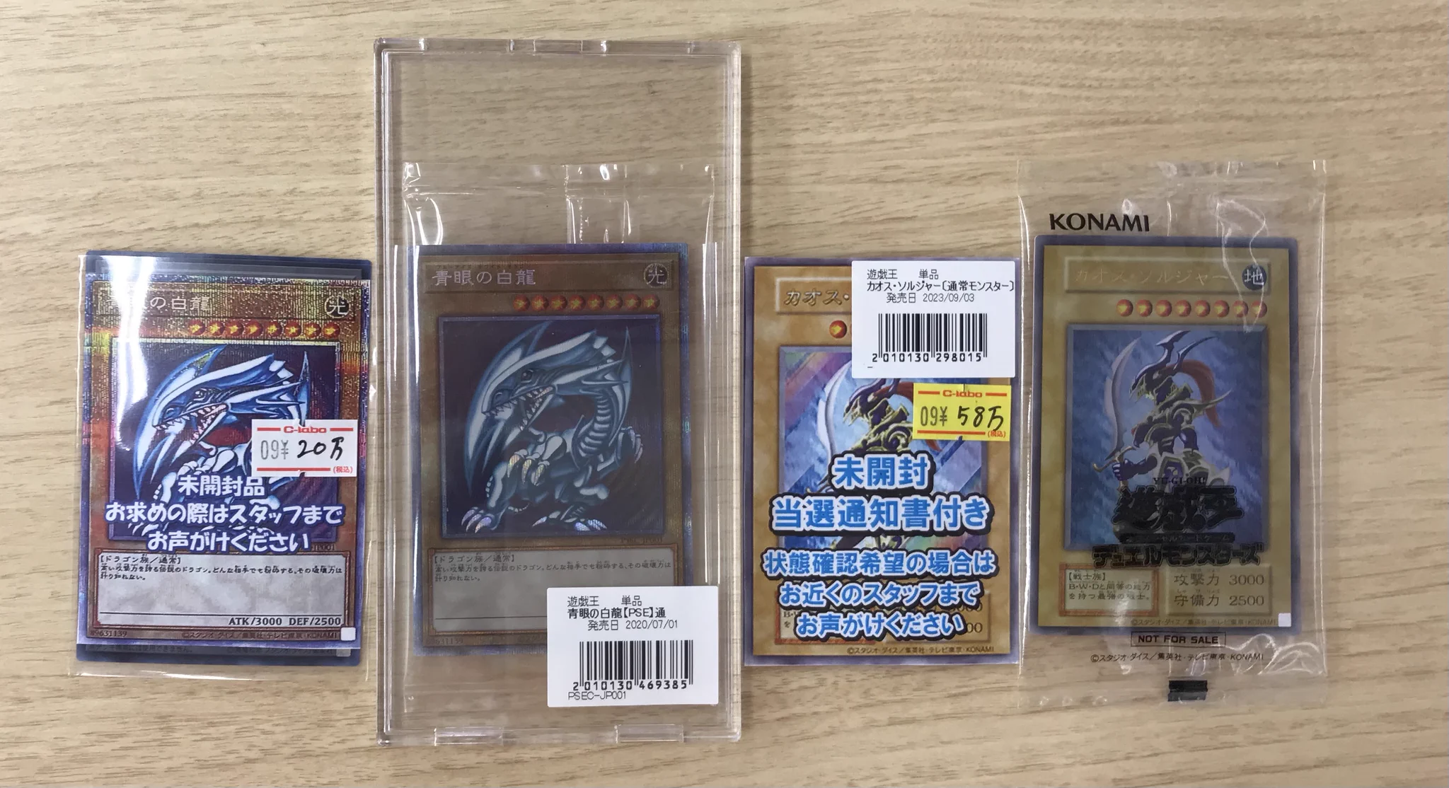 カードラボ新潟店 on X: 