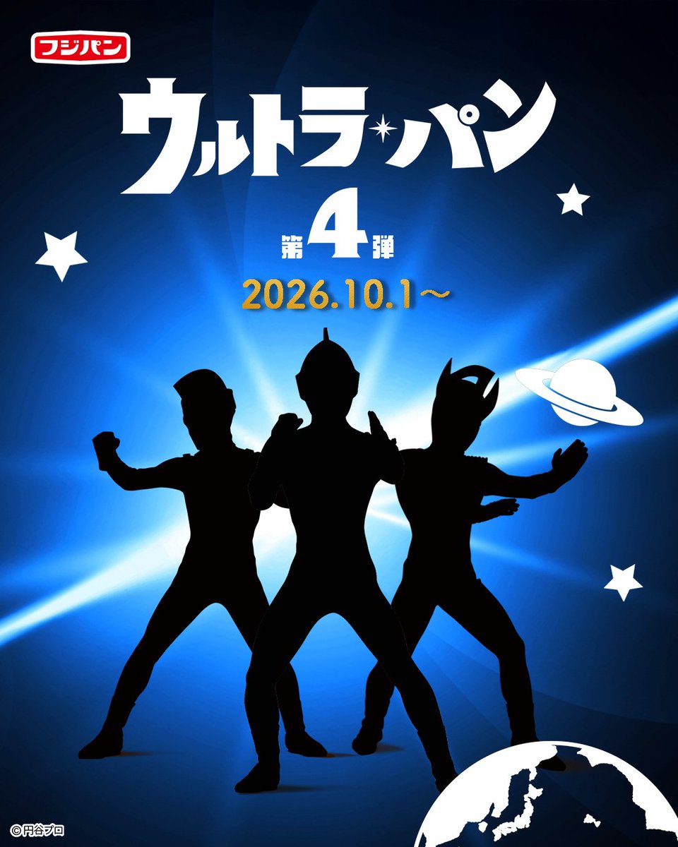 neobata_fujipan's tweet photo. 次に駆けつけてくれるのは・・・？ https://t.co/uosOLLhHT8