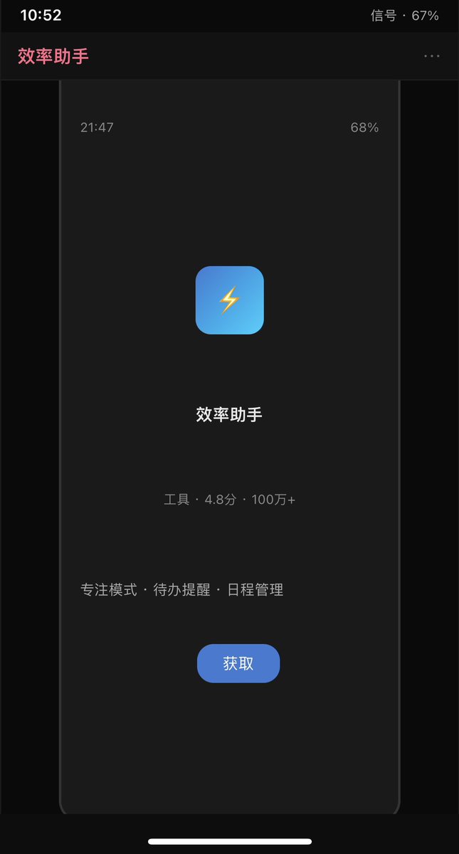 YaoS47ov's tweet photo. 新的游戏出炉了：《指令手机》
某天晚上突然刷到下载的app竟然另有玄机，表面正常的软件点开却是要做这些羞耻的指令，不完成指令居然会被……
想要体验被控制的骚货和小狗可以点赞私信联系呢
#游戏 #羞辱 #指令 #控制 #调教 #女m #母狗 https://t.co/kxZEbNc65v