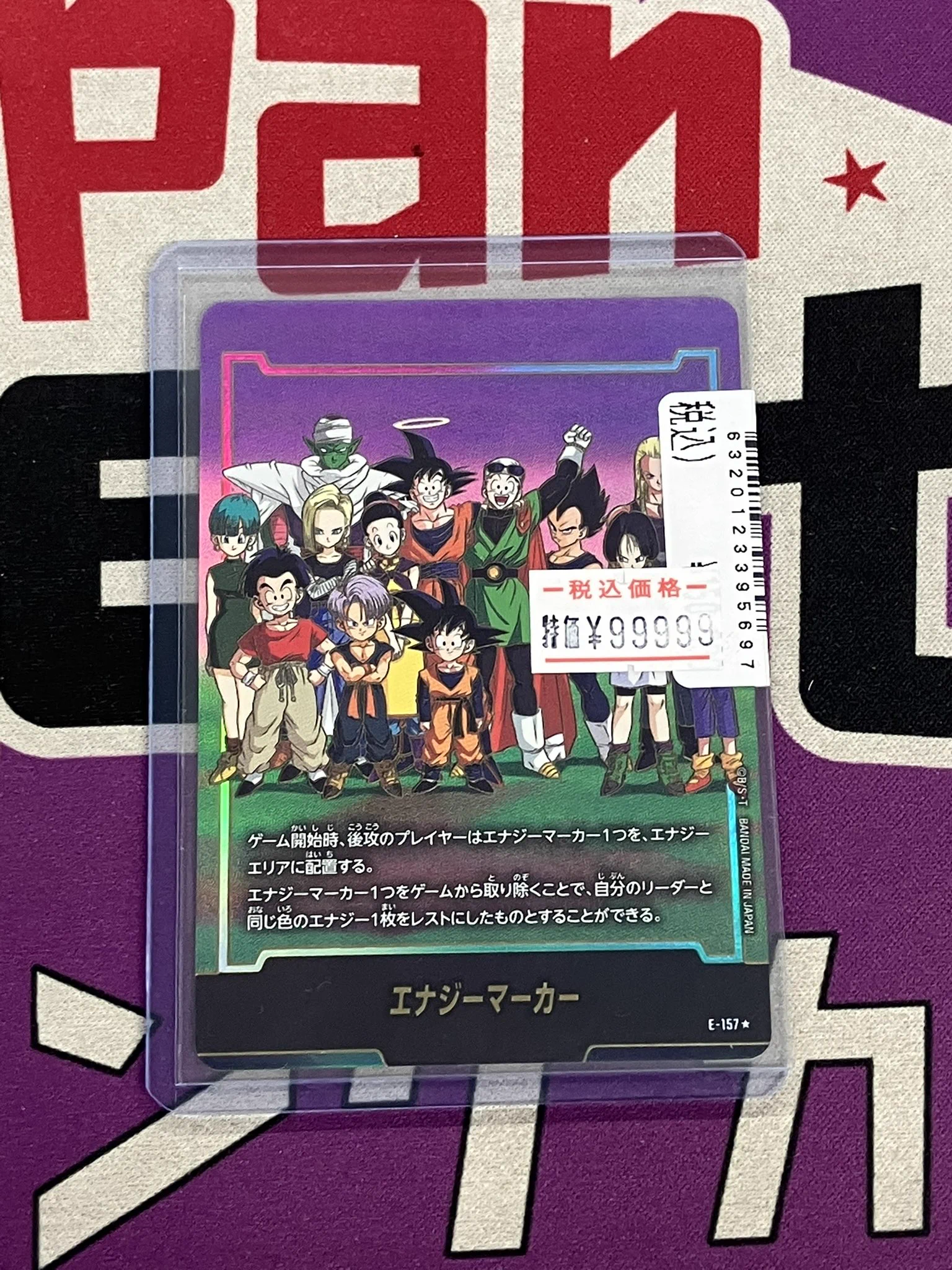 Japan TCG Center八王子駅前店 on X: 