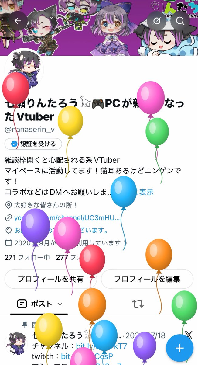 nanaserin_v's tweet photo. ハッピーバースデー🎉🎈
トゥー『『『俺！！！』』』

それを見せられてるおまえぇ〜👉

とにかくめでたい！🎊
早く祝いたい！㊗️

それを見せられてるおまえぇ〜👉 https://t.co/uArlOAuwT5