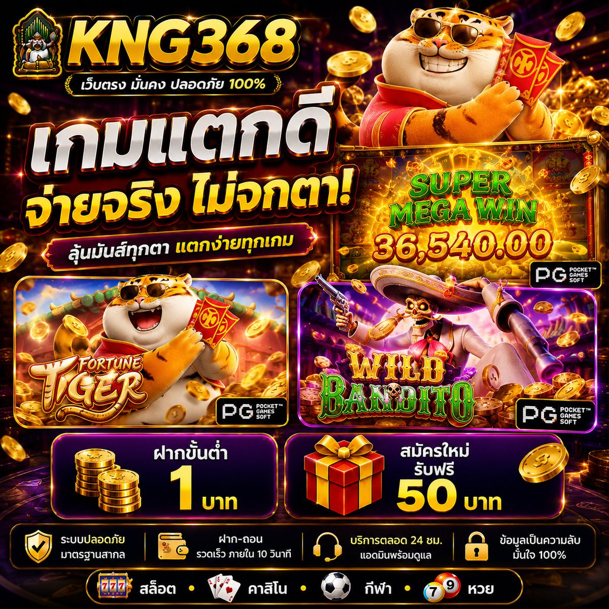 Peempeem98's tweet photo. 🎁 ฟรี 50 บาท สำหรับสมาชิกใหม่
💰 ฝากแรก รับโบนัสเพิ่ม 50%
💎 คืนยอดเสีย 5% ไม่ติดเทิร์น
✨ ลุ้นรับฟรีสูงสุด 1,000 บาท

👉 กดรับสิทธิ์ : https://t.co/4B08iNgwem https://t.co/Us4L81fIfE
