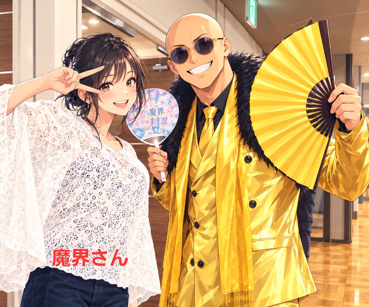 sai19730502's tweet photo. 遅れポンチキでお恥ずかしいのですが、マイブームの1つに生成AIで画像を編集するのにハマってますw
一昨日の社団戦での写真をアップさせて頂きますw😎　#社団戦　#チキバンJK　#魔界さん　#運営メイドさん　#金城豪　#棋桜 https://t.co/z9wxnzsur7