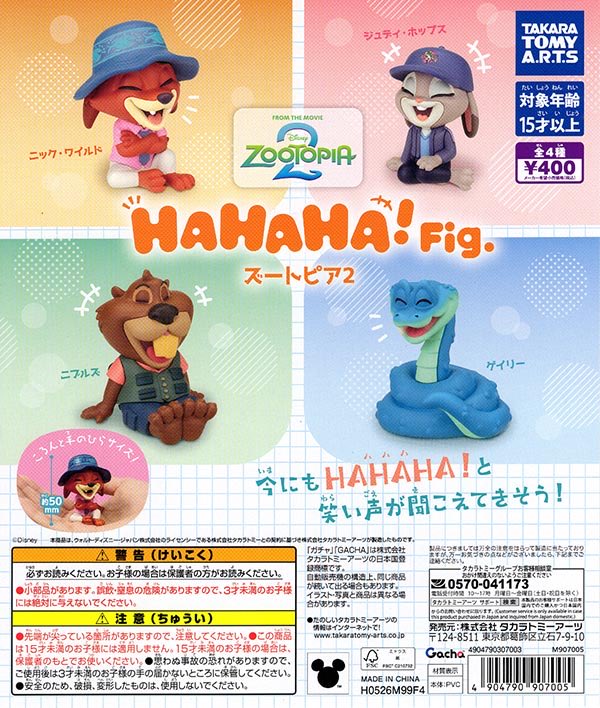 大宮マルイの入荷情報の写真