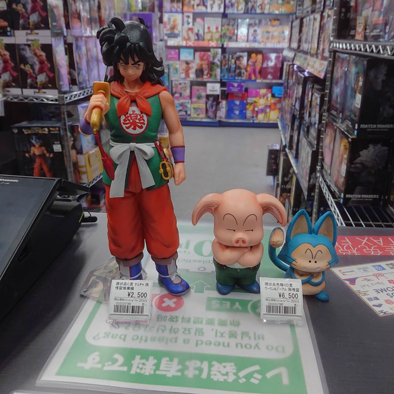 ドラゴンボール　フィギュア　キャラップ　クリーナー　皿　コンプリート　レア アニメフィギュア専門店】おたちゅう。秋葉原1号店 on X: 