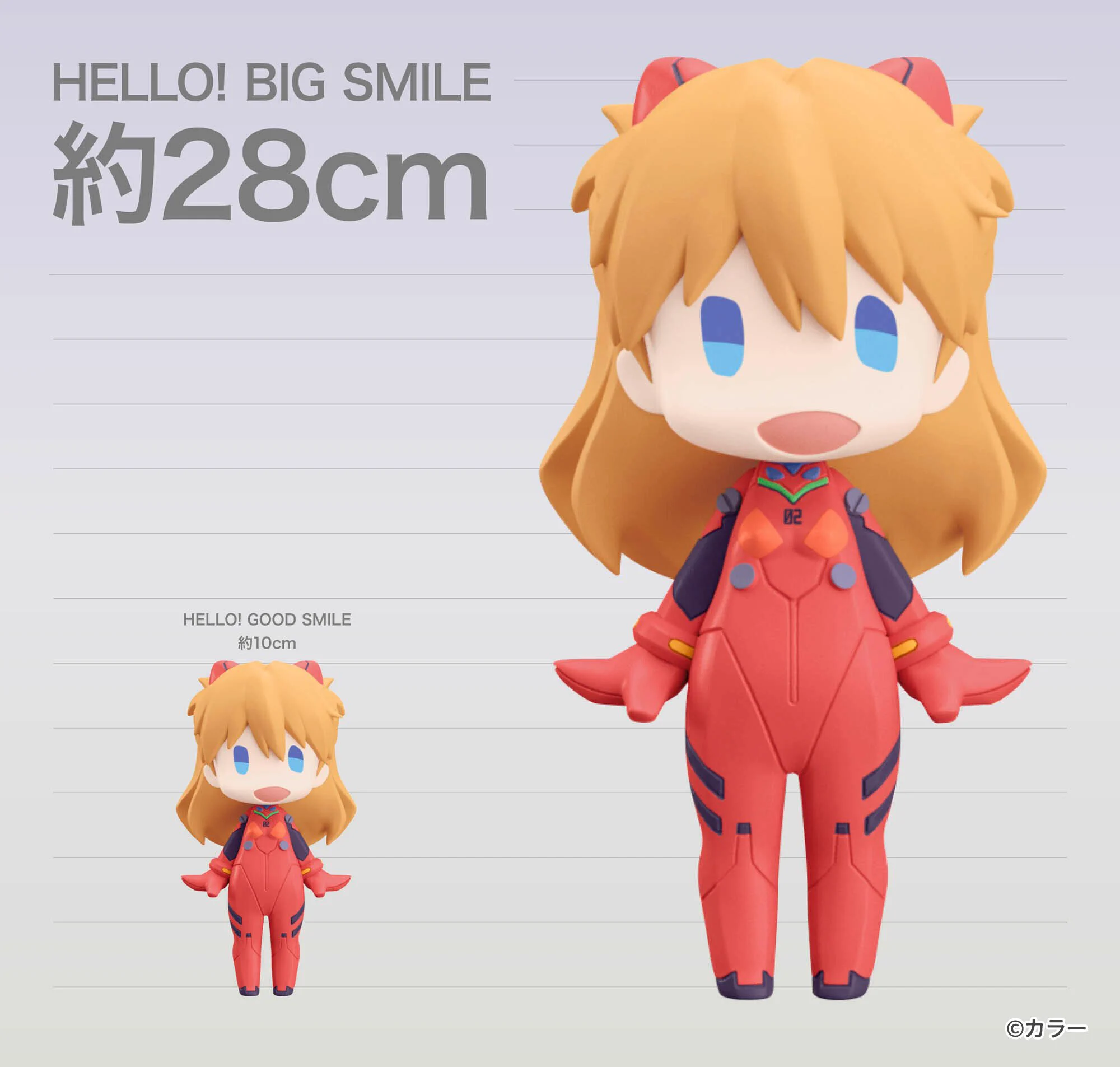 HELLO! GOOD SMILE on X: 