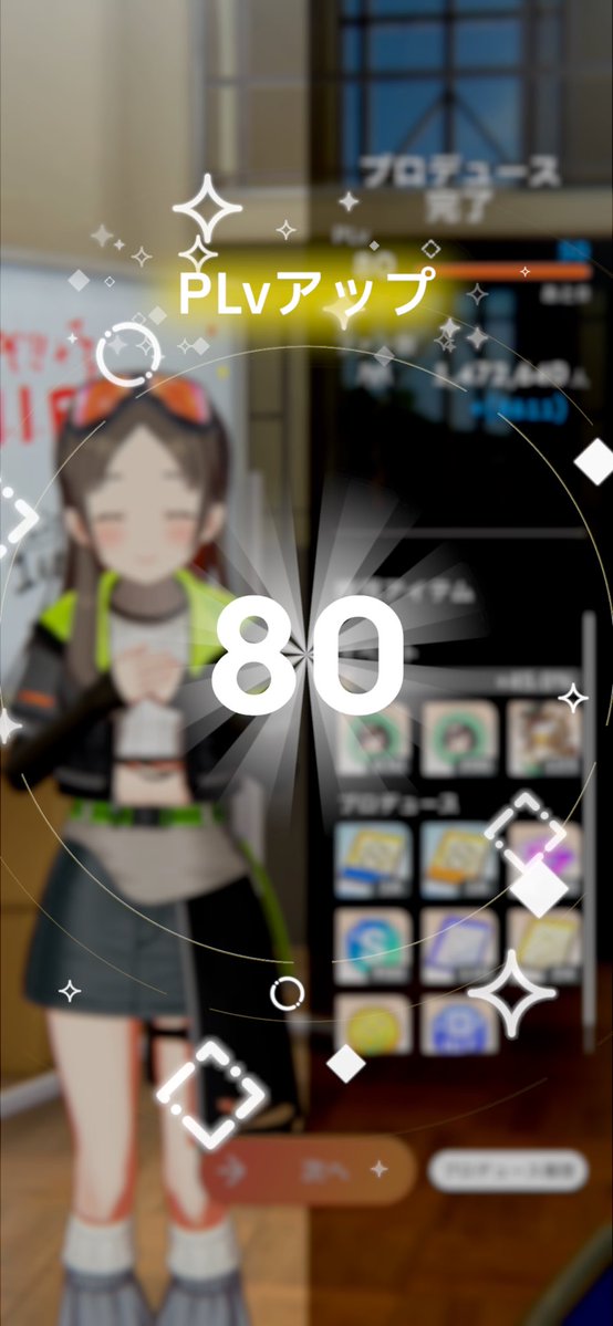 ASukuriaru's tweet photo. 最終日に間に合った、羽ばたけ2枚掘るぞ https://t.co/k2SwX1mKfA
