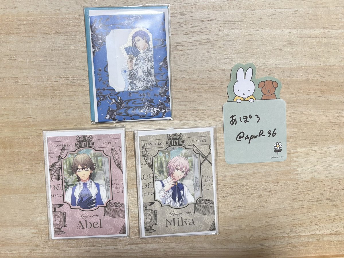 aprP_96's tweet photo. 【交換】うたプリ　GRAND SHOP グラショ
マドポチ・ステッカーコレクション
YUKATA-MODE Ver.
BLACK GARDEN -memento- Ver. 黒庭 白庭

譲:
浴衣→真斗
黒庭→瑛一(エイベル) ナギ(ミカ)

求:
浴衣→蘭丸
黒庭→綺羅(キース) 大和(ヒューゴ)

郵送交換。
検索からでもお気軽にお声掛けください。 https://t.co/SmeifK1g8J