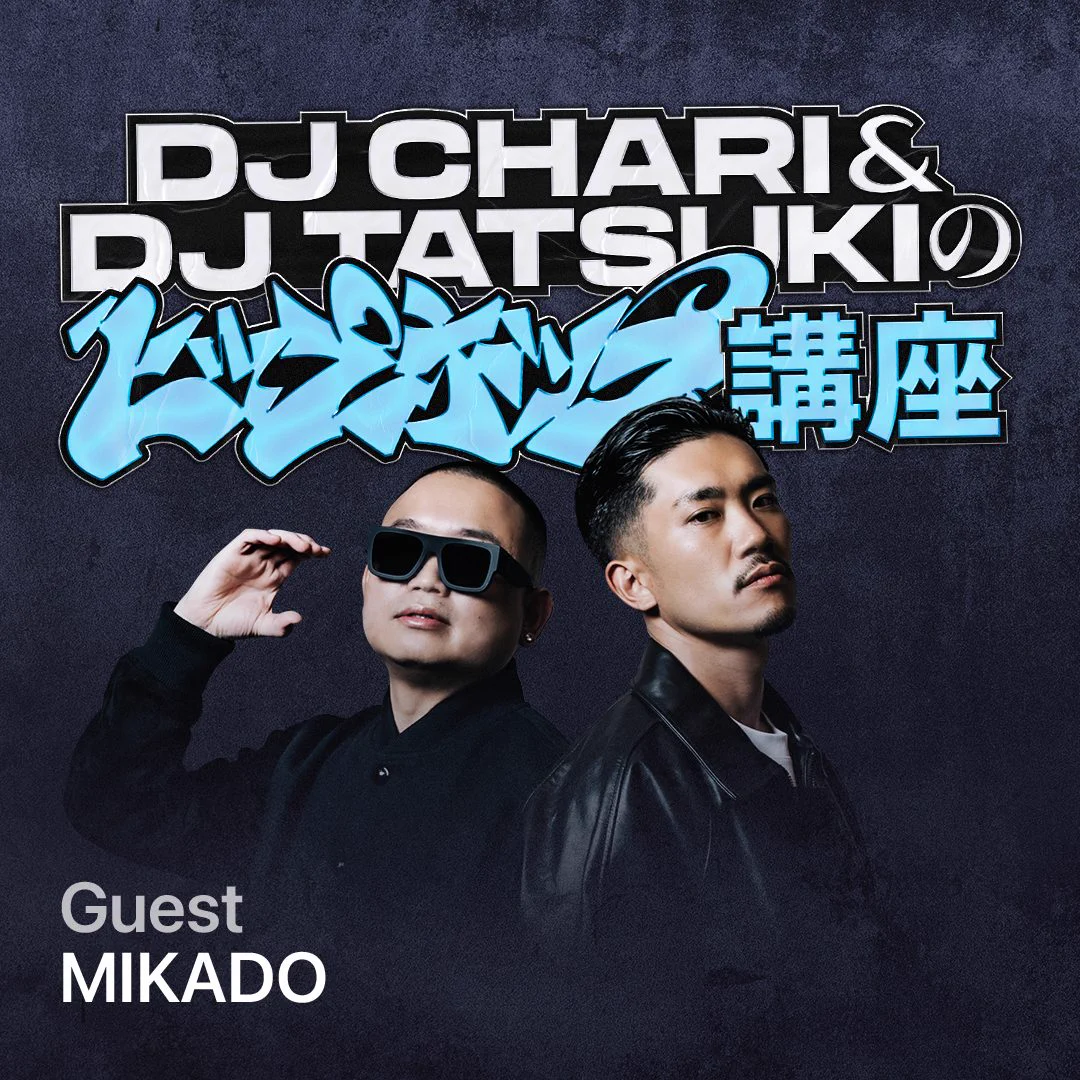 T*i様 DJ DAISUKE『J-MixCD』日本語ラップ Mash-Up R Apple Music Japan on X