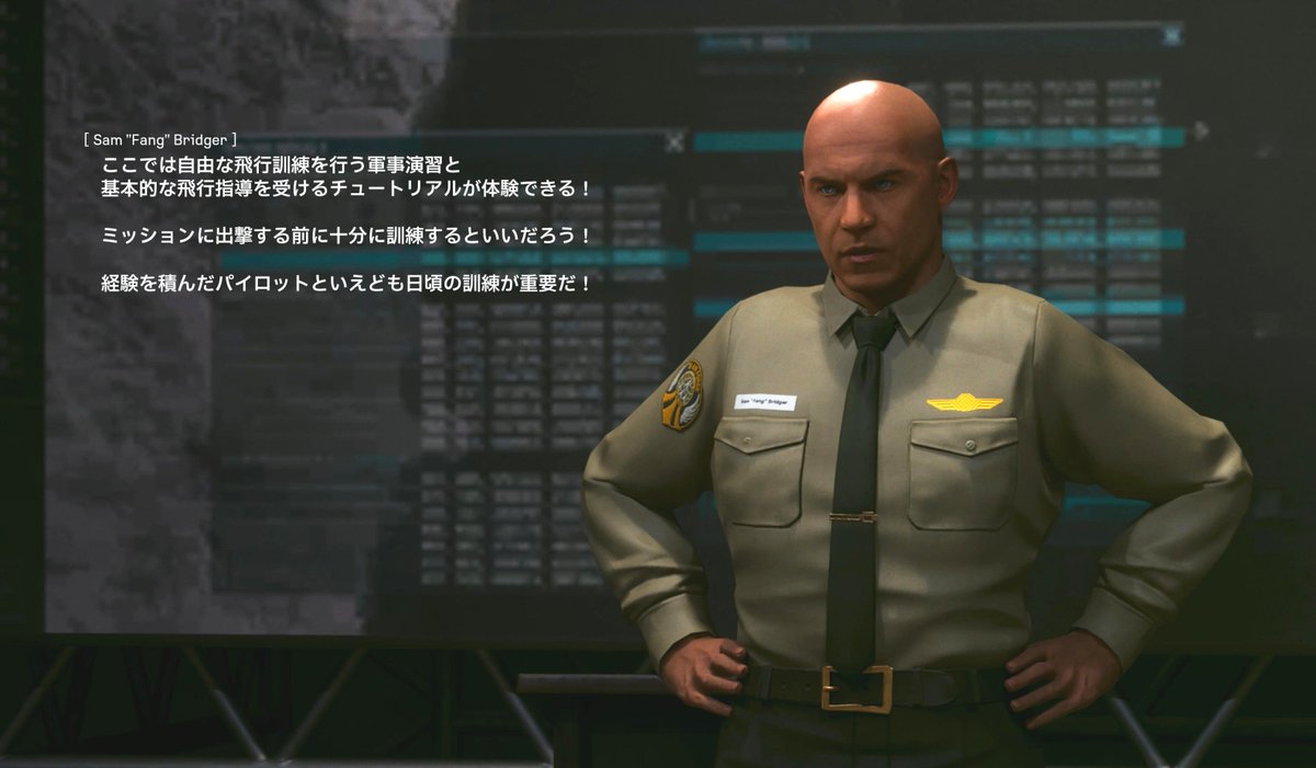 SPACE_HOTCAKE's tweet photo. あの、バンナムさん。
#ACE_COMBAT_ONLINE の訓練所の人。頭の輝きがレイトレーシングがエエ仕事をしてそう…。
じゃなかった。見た目が何処ぞの大家さんみたいで怖いんですが。
系列会社の訓練所みたいに幼女に替えてもらえないと行く気にならないというか…。
ねぇ、聞いてる。
#バトオペ2にわか https://t.co/5FyJdcLHcF