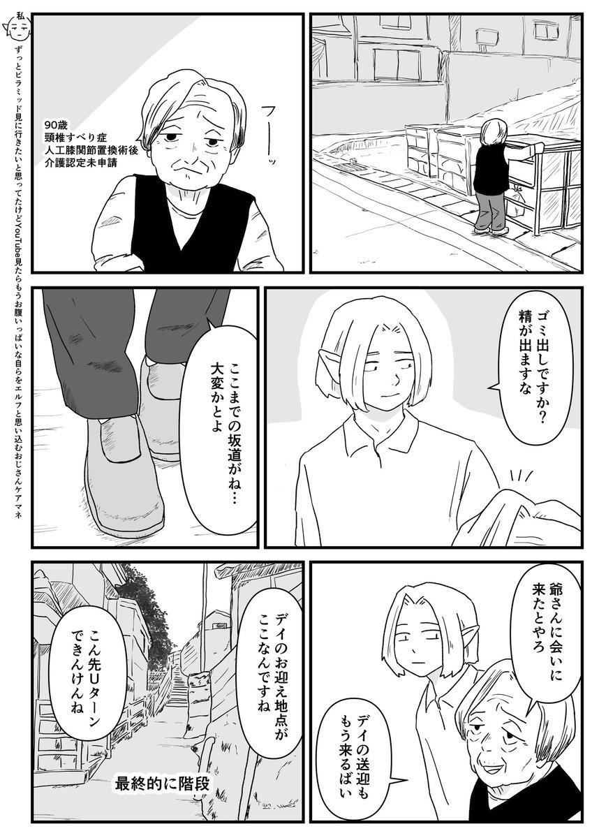 LBomOmzwA7p8hba's tweet photo. 生活道路の成り立ちには色んな逸話があるかもしれない https://t.co/eB76x68Q0o