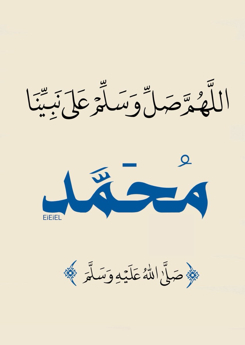 EiEiEl's tweet photo. ٰ https://t.co/WzbDe08dAV