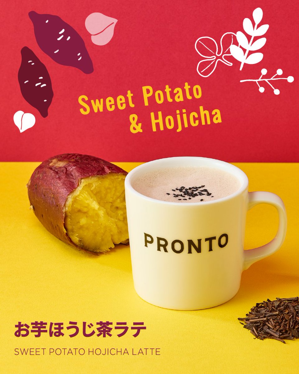 PRONTO_pr's tweet photo. ＼本日販売開始／
“おいも”がテーマの秋のご褒美ドリンク🍠

🍠パフェラテ～お芋ほうじ茶～
🍠お芋ほうじ茶ラテ

安納芋×ほうじ茶の香ばしく濃厚な味わいをぜひお楽しみください！ https://t.co/vDUU1vTt4I