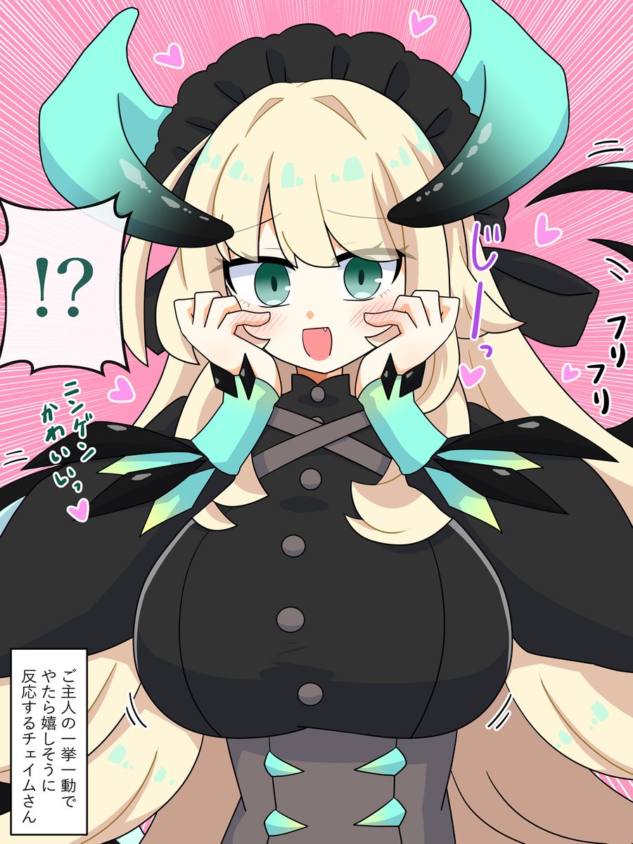 akatubotan's tweet photo. 遊戯王OCGよりドラゴンメイド・チェイムちゃん。
チェイムちゃんは陰キャ属性らしいですけど本質はドラゴンなので、人間であるご主人様を興味津々に見守っていたりしていそうだなぁって思います。
多分、小さき命の一挙一動を見て愛でている上位種族ムーブを無意識のうちにしている。 https://t.co/Wk25ufcZmB