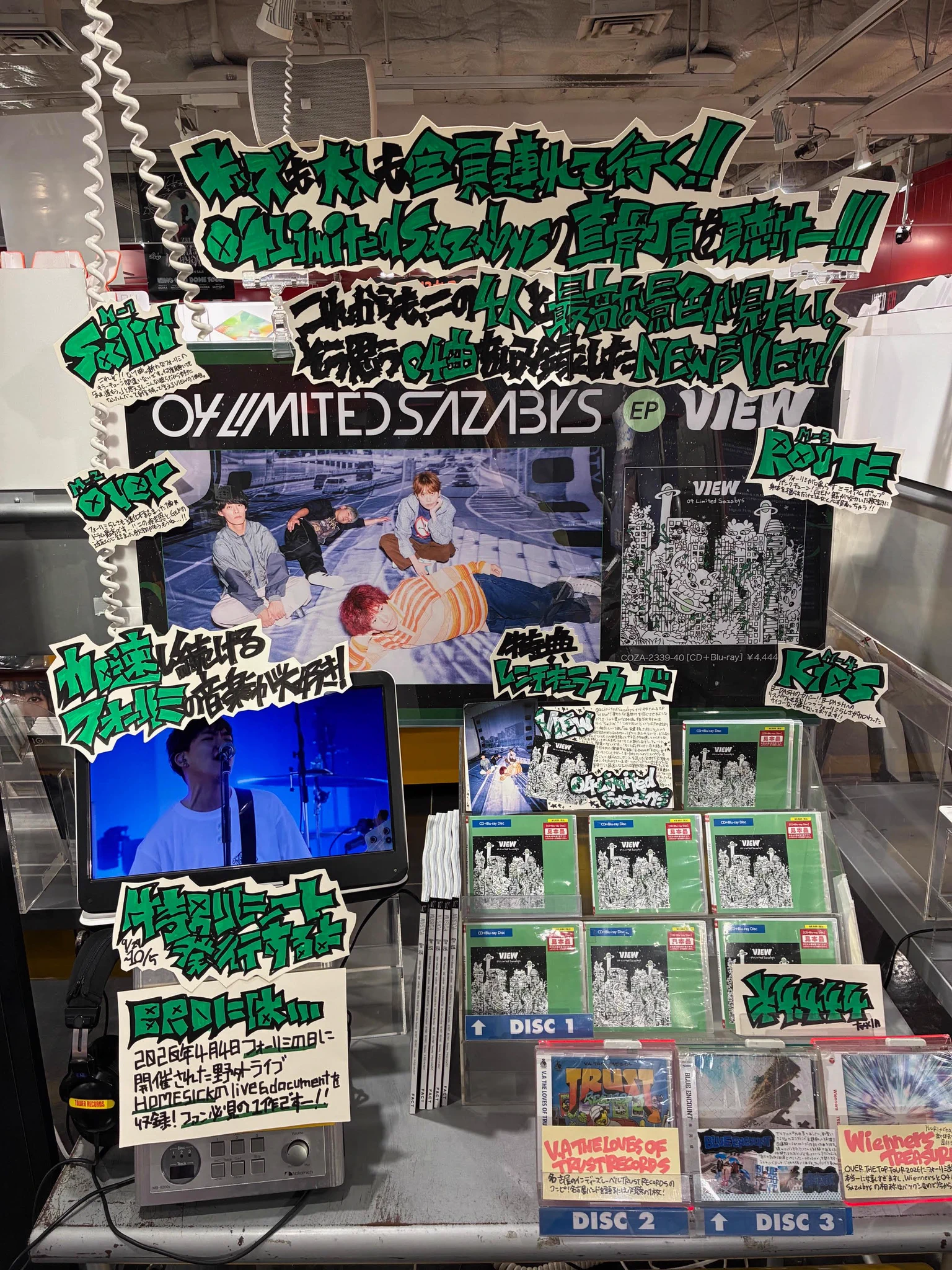 タワーレコード渋谷店 on X: 