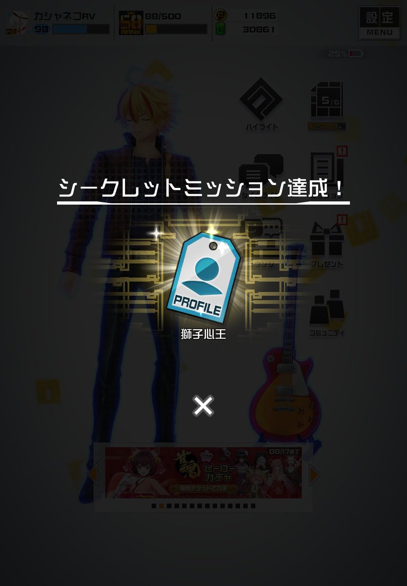 fanutaroLF's tweet photo. 一旦カリバー https://t.co/epTsps4ENU