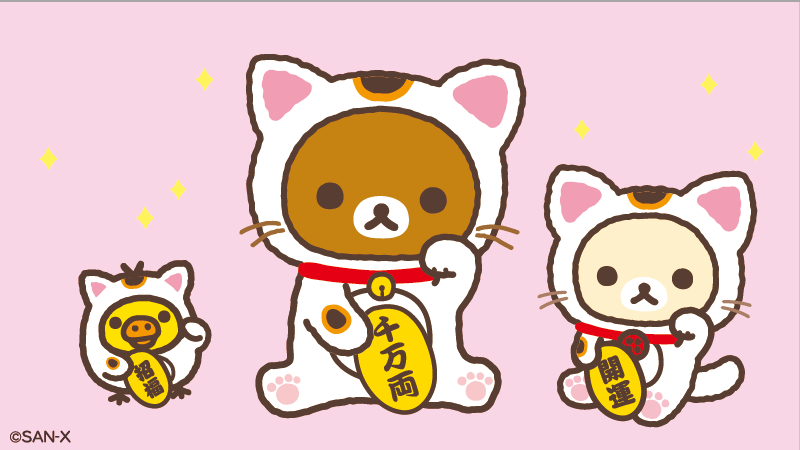 rilakkuma_gyr's tweet photo. たくさんの福を招きますよ。 https://t.co/gw7FzUy8JA