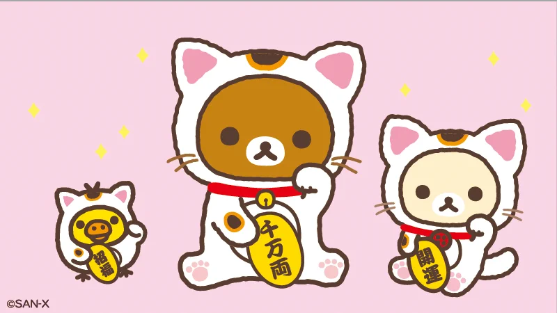 リラックマごゆるりサイト公式 (@rilakkuma_gyr) / X