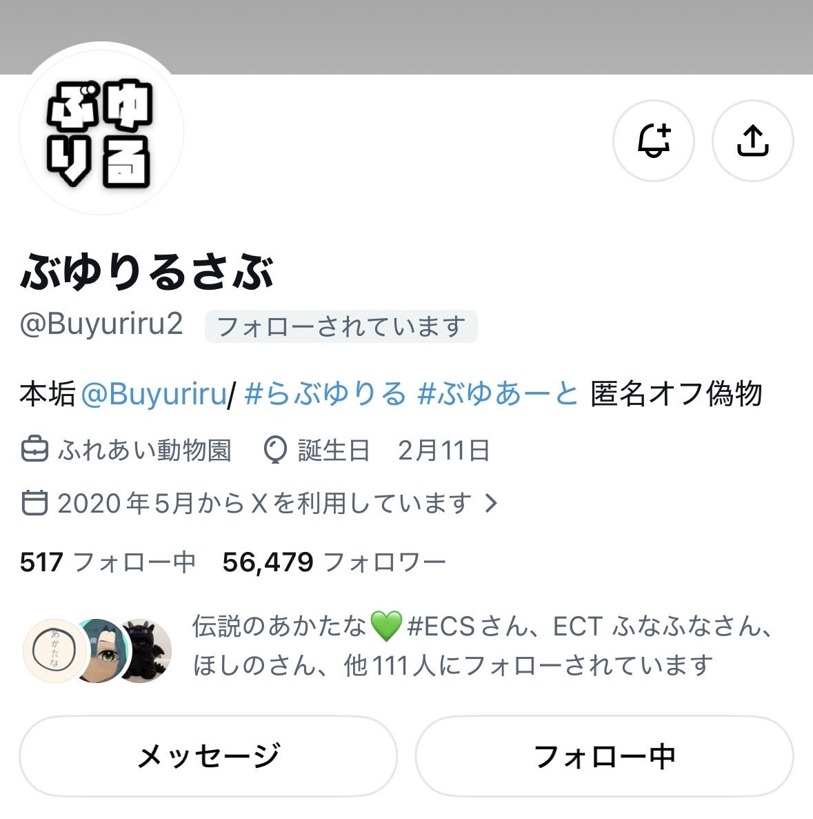 tadanokj's tweet photo. アクティブ終わってるからやります
♥️＆♻️でフォロバします
AXIS所属フォトナは元pr700バロは汗です
ffの人拡散して貰えると嬉しいです！ https://t.co/kvTDUG34Mu