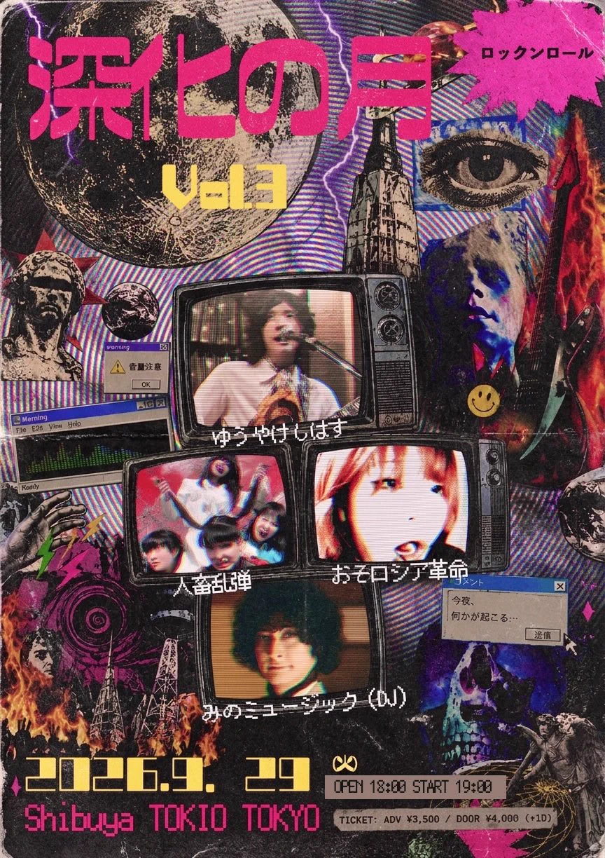 ベニスズメタファー on X / X