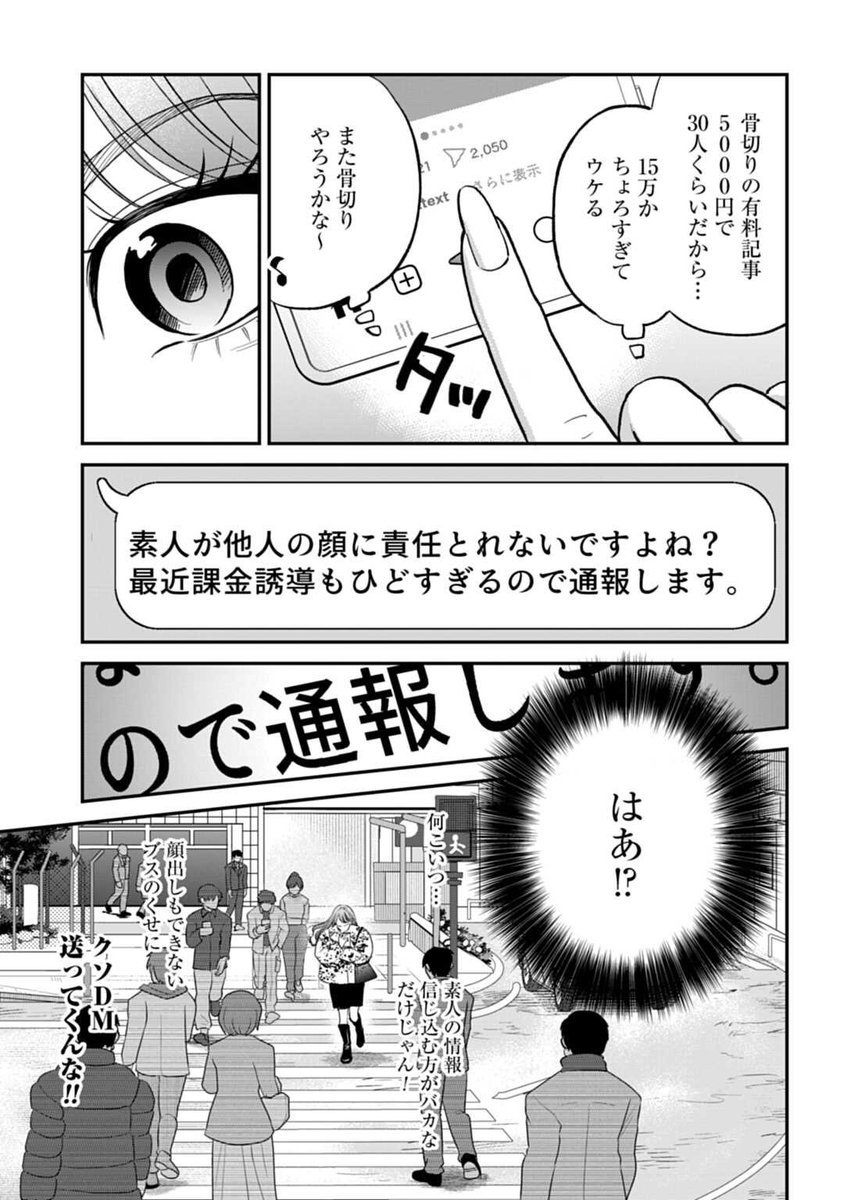 _aki_bbb's tweet photo. https://t.co/a7ACYt71Gk