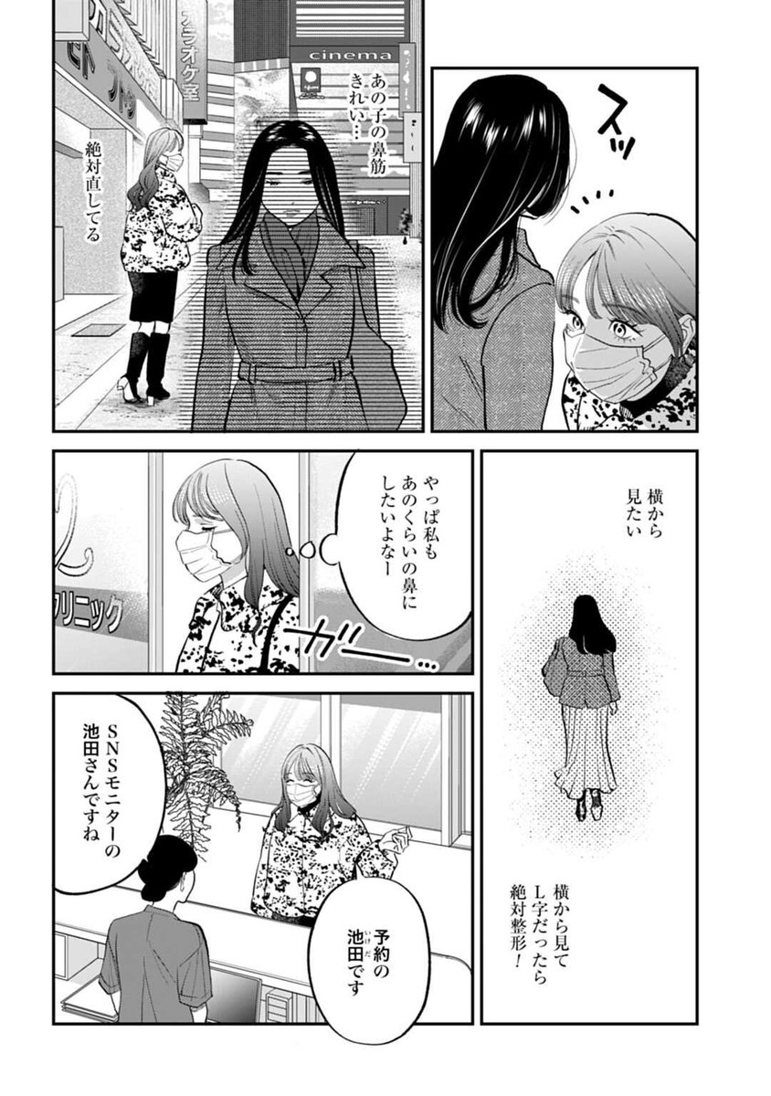 _aki_bbb's tweet photo. https://t.co/a7ACYt71Gk