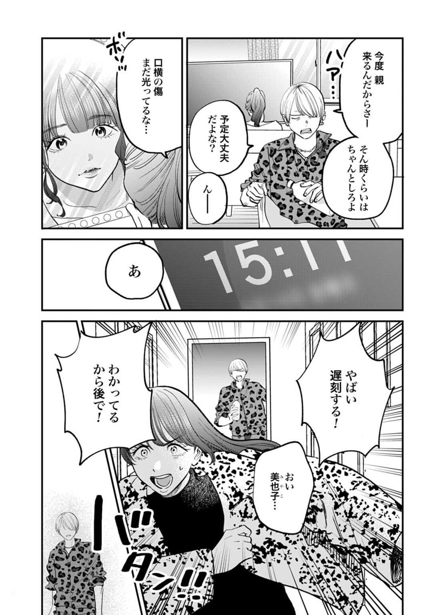 _aki_bbb's tweet photo. https://t.co/a7ACYt71Gk