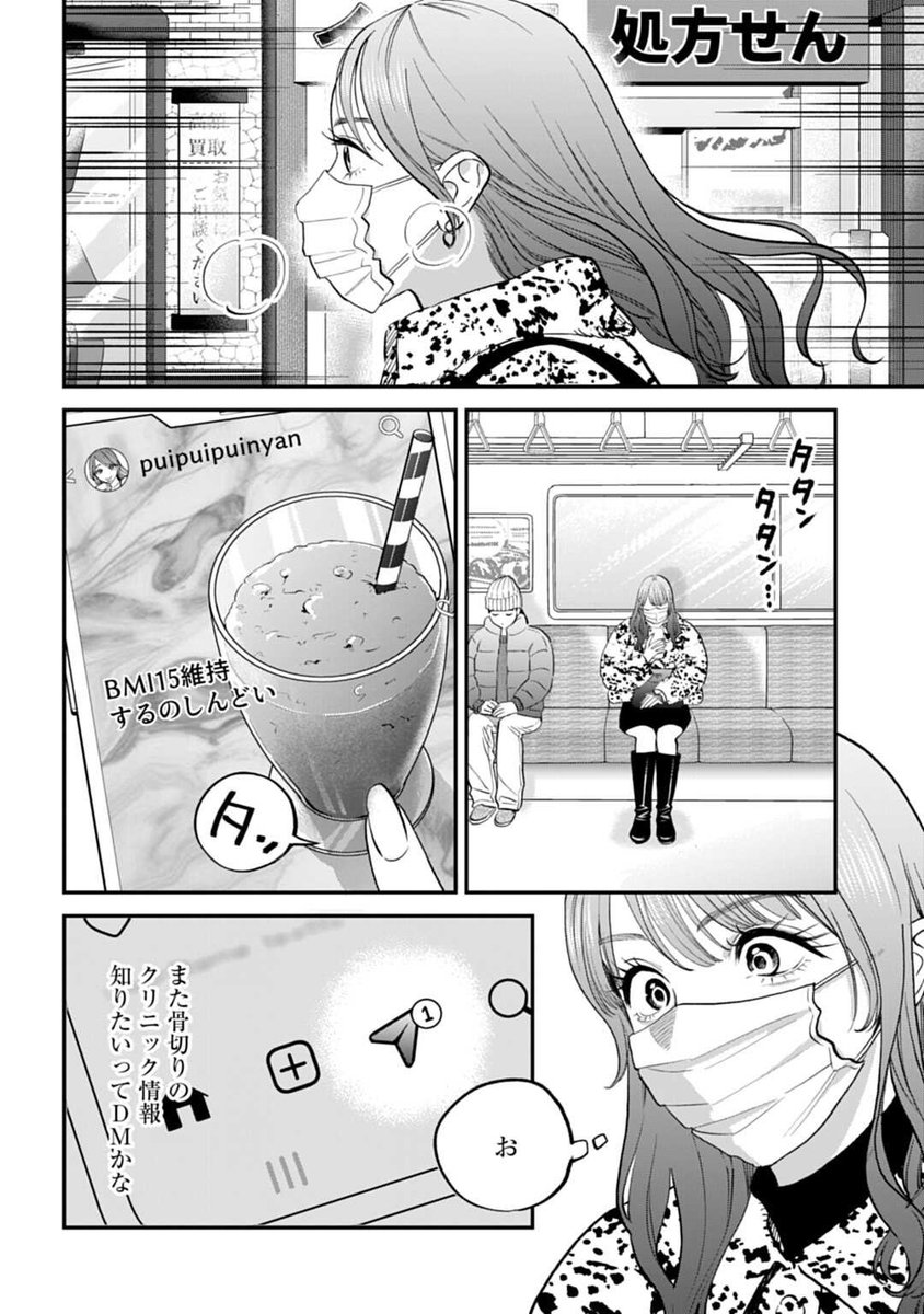 _aki_bbb's tweet photo. https://t.co/a7ACYt71Gk