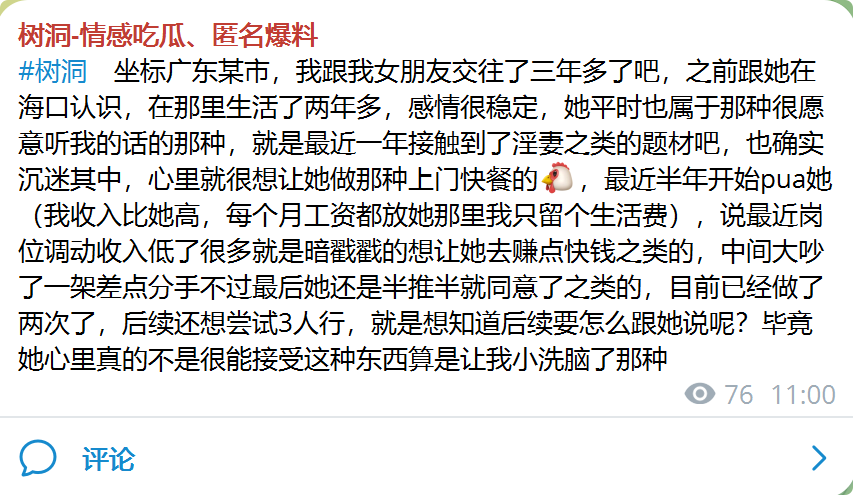 pihao2025's tweet photo. https://t.co/s2Qd0FQo5q