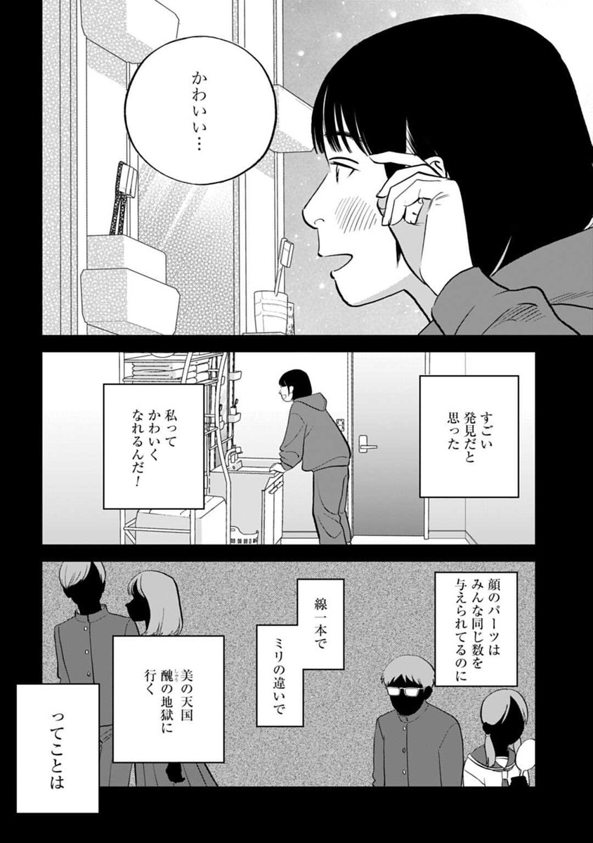 _aki_bbb's tweet photo. https://t.co/p2sLFUCotW