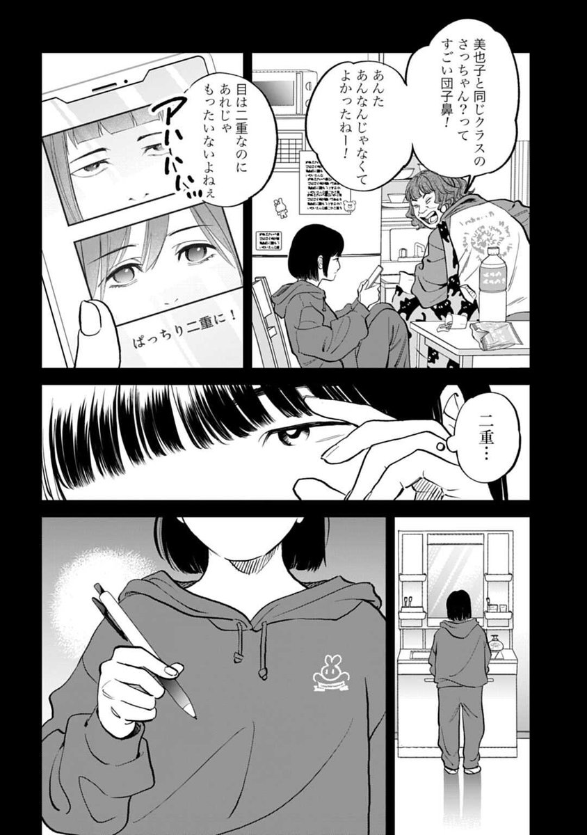 _aki_bbb's tweet photo. https://t.co/p2sLFUCotW