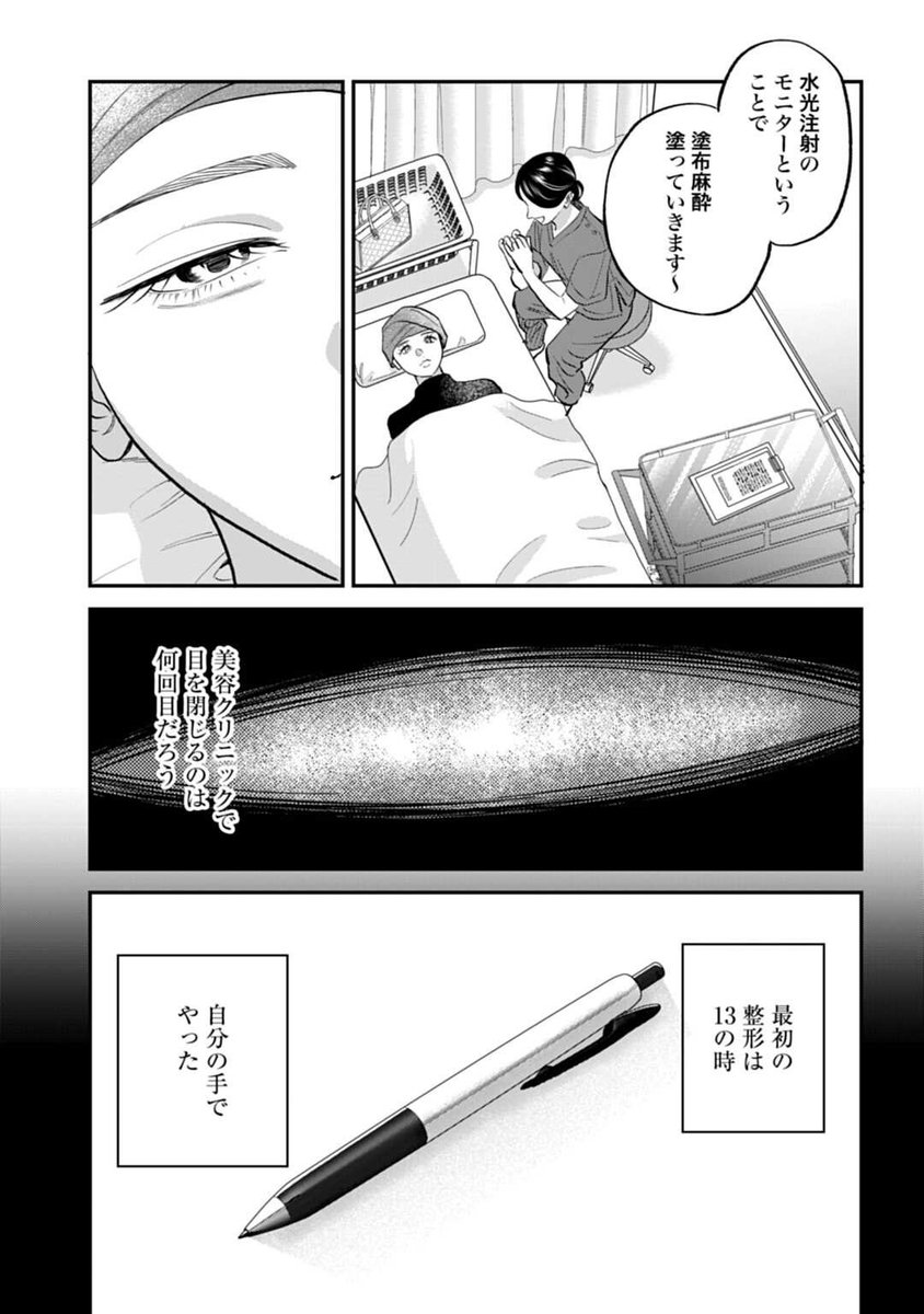 _aki_bbb's tweet photo. https://t.co/p2sLFUCotW