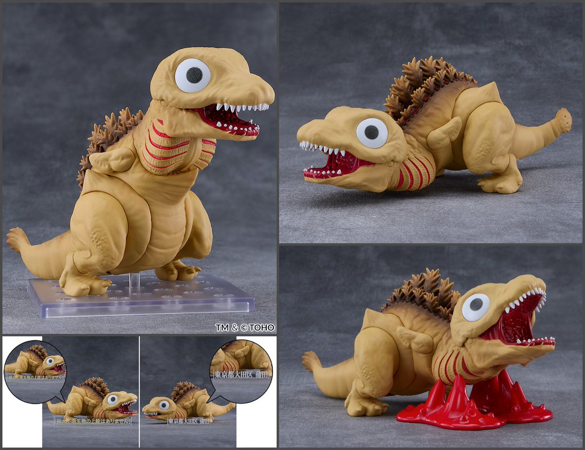 GoodSmile_US's tweet photo. Godzilla (2016) Second Form from “Shin Godzilla” joins the Nendoroid line! Clear the streets &amp; welcome this strangely cute, evolving threat to your shelf. Preorder now to score GSC Bonus Title Card &amp; Subtitle Plaques!

Shop: https://t.co/zgSGHIkPcV

#ShinGodzilla #Goodsmile https://t.co/Dw2UvZR56u